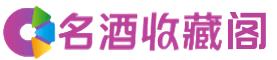 延安富县烟酒回收_延安富县回收烟酒_延安富县烟酒回收店_游鑫烟酒回收公司