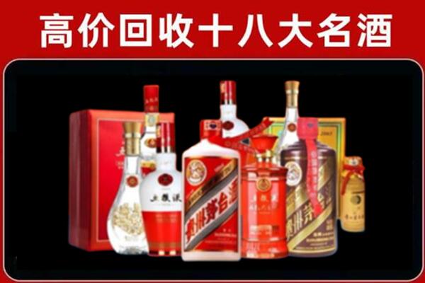 延安富县回收老酒